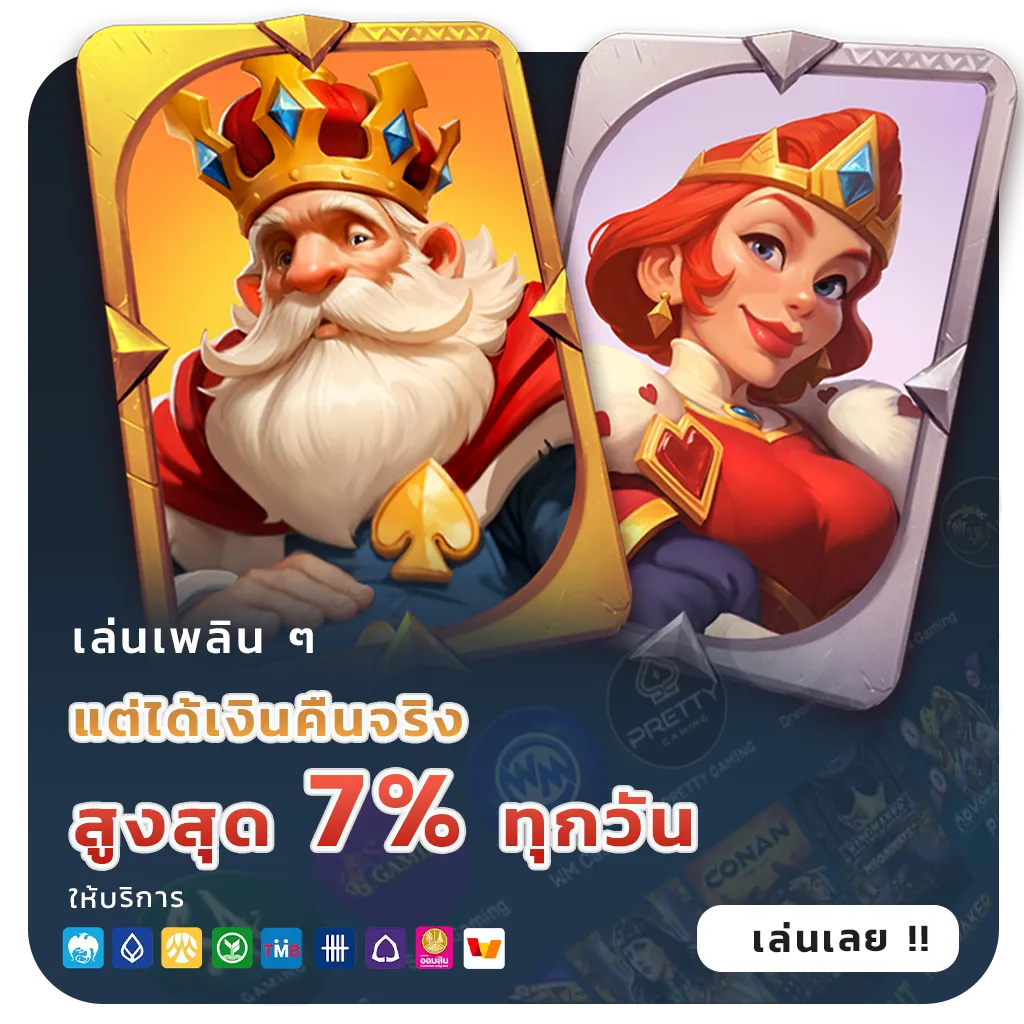 pg demo ไม่ต้องสมัคร