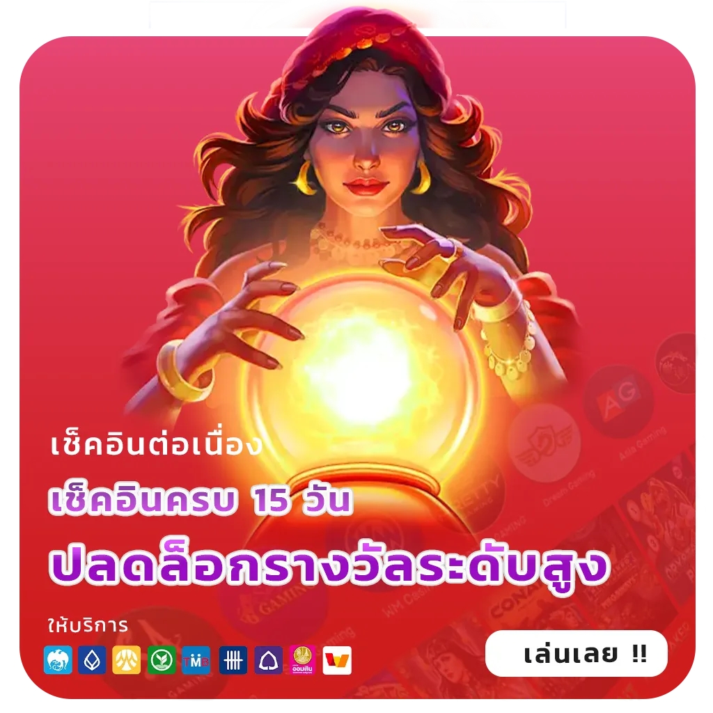 สล็อต pg demo เล่นฟรี