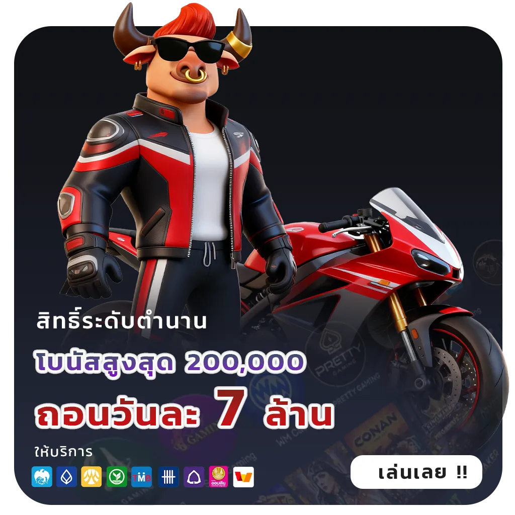 สล็อต pg เล่นฟรีไม่ต้องฝาก