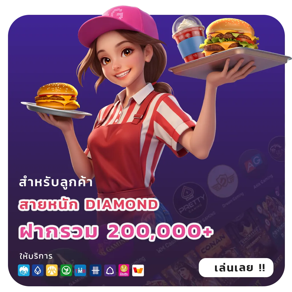 ทดลองเล่นสล็อต pg ล่าสุด