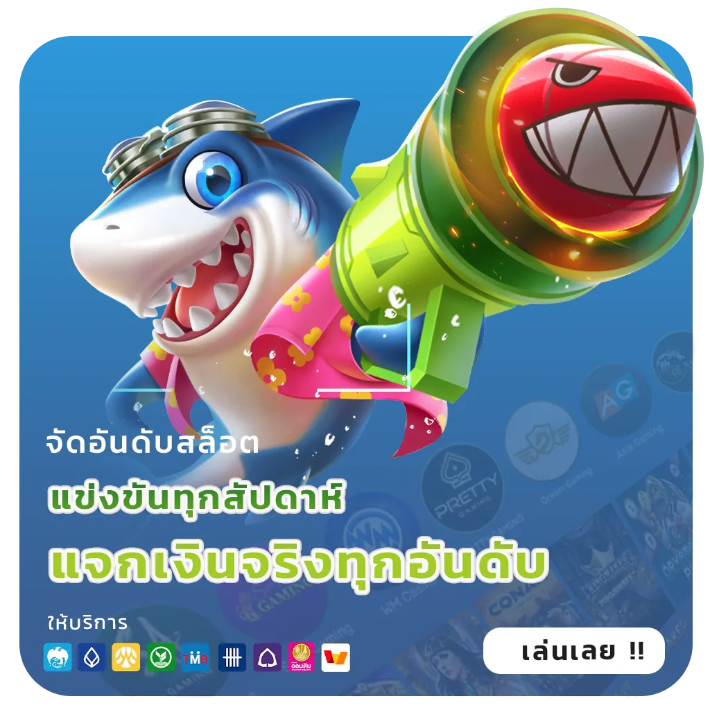 ทดลองเล่นสล็อต pg มาจอง2 ฟรี